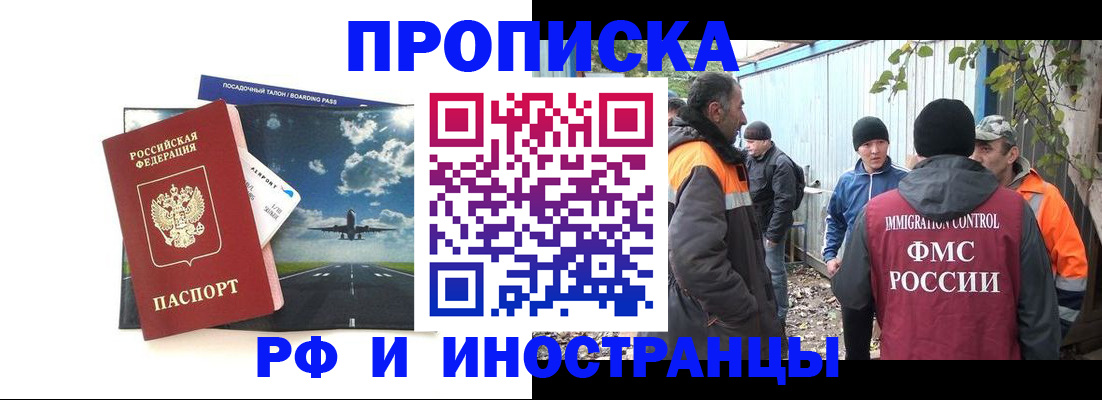 регистрация в Твери